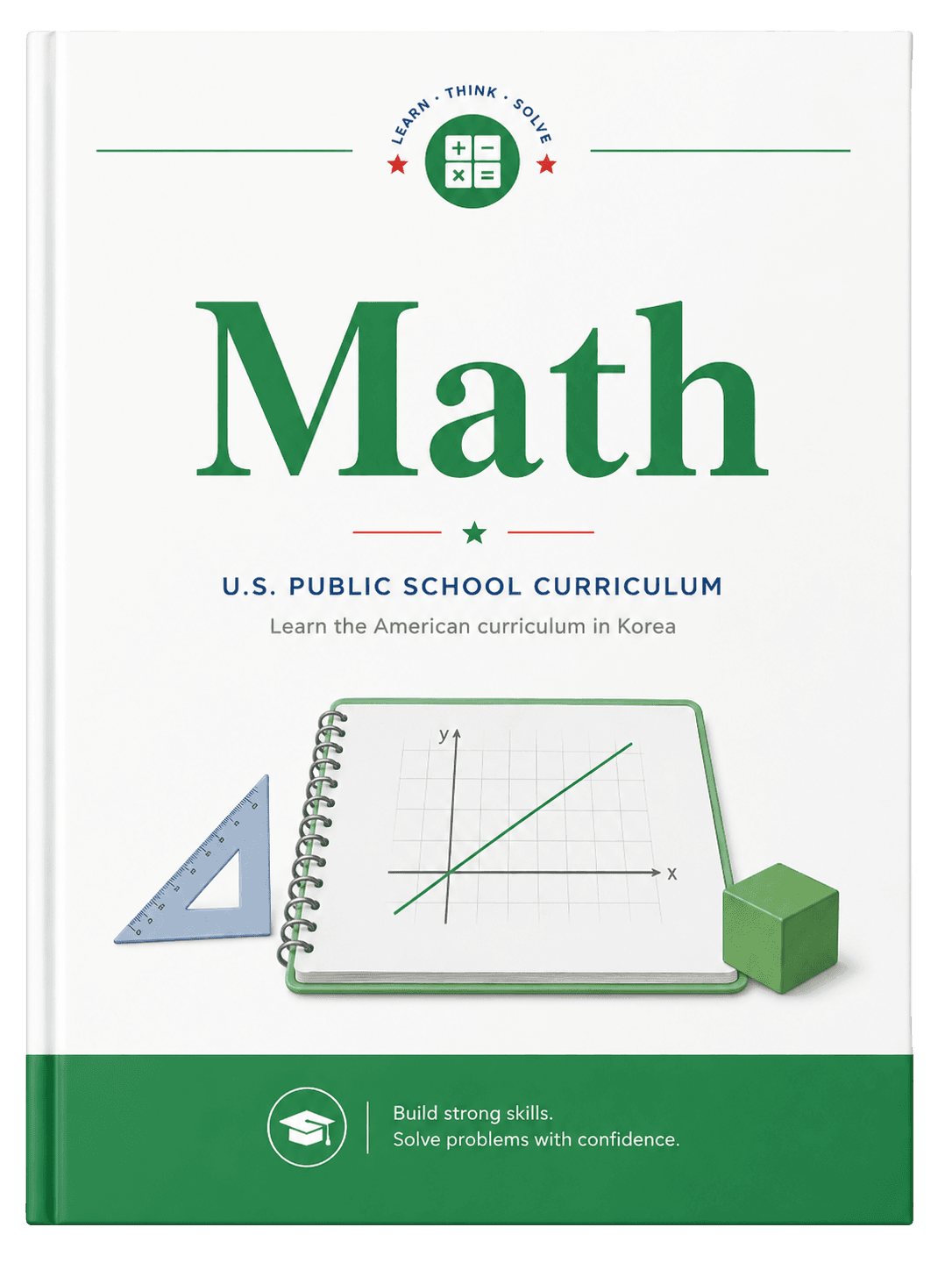 Math 교과서